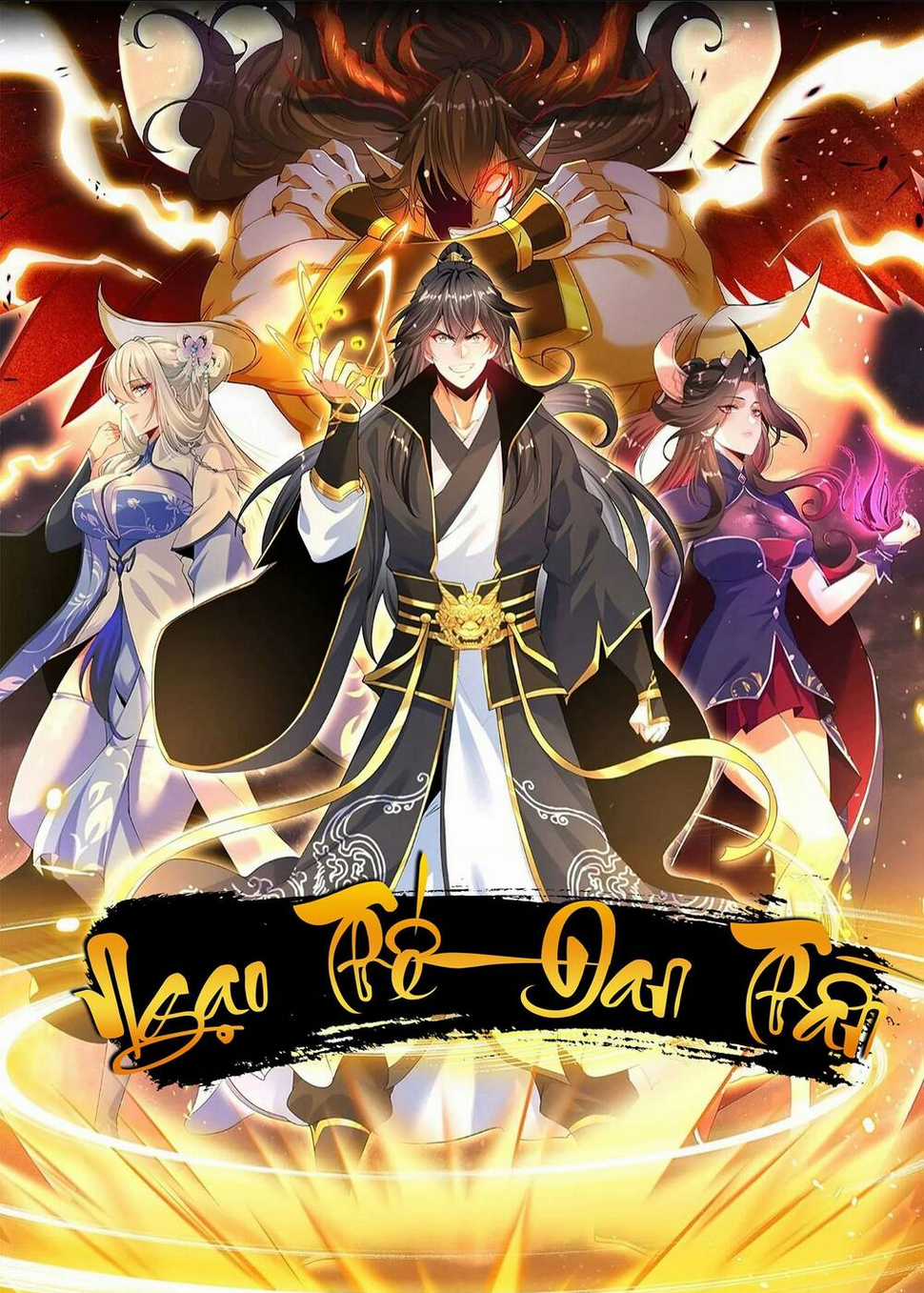 Ngạo Thế Đan Thần - Chapter 3 - Trang 1