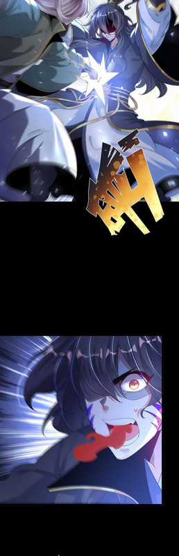 Ngạo Thế Đan Thần - Chapter 35 - Trang 17