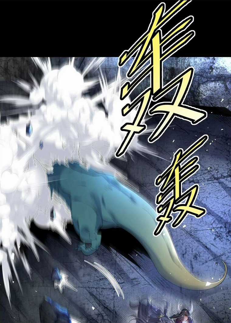 Ngạo Thế Đan Thần - Chapter 4 - Trang 17