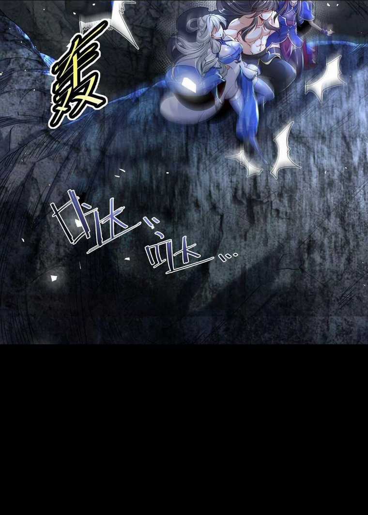 Ngạo Thế Đan Thần - Chapter 4 - Trang 18