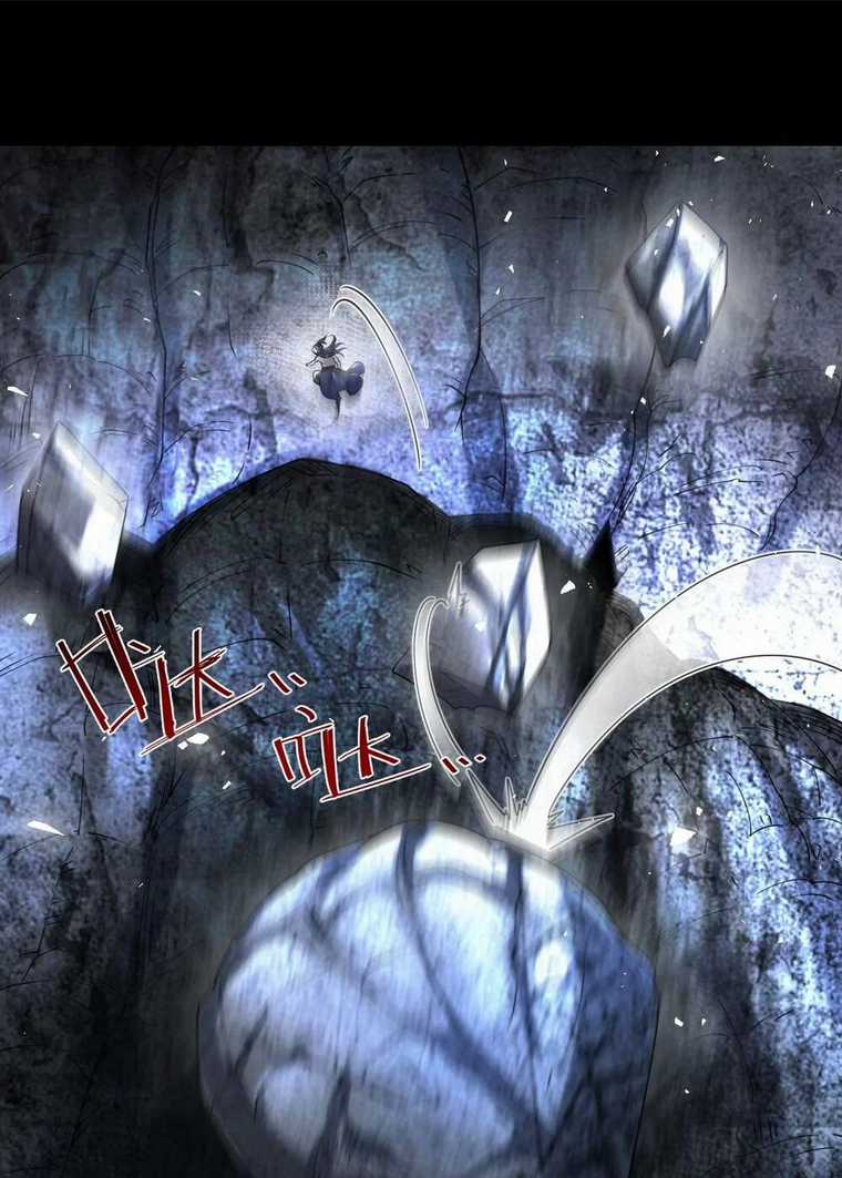 Ngạo Thế Đan Thần - Chapter 4 - Trang 53