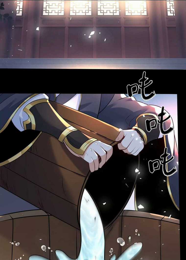 Ngạo Thế Đan Thần - Chapter 4 - Trang 67