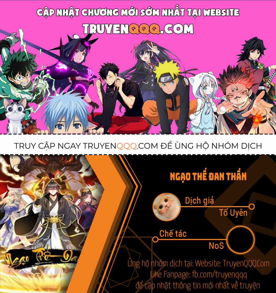 Ngạo Thế Đan Thần - Chapter 42 - Trang 1