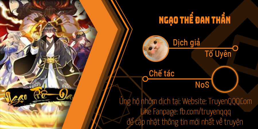 Ngạo Thế Đan Thần - Chapter 43 - Trang 1