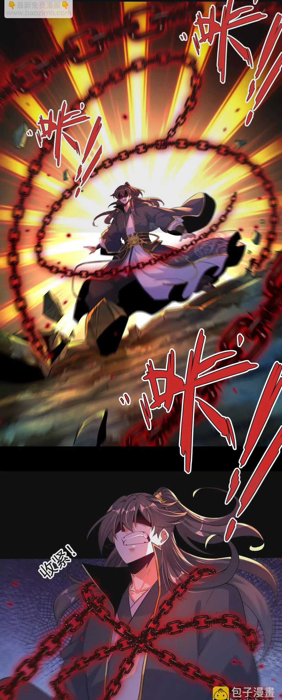 Ngạo Thế Đan Thần - Chapter 43 - Trang 18