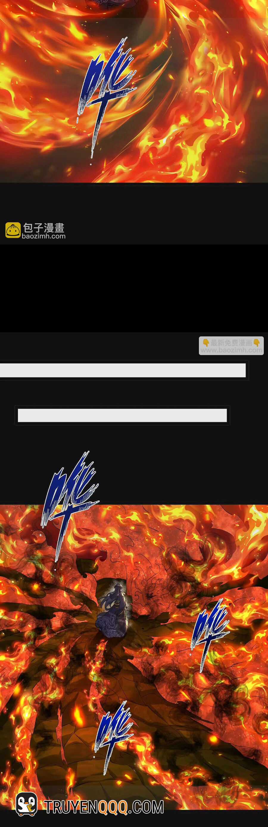 Ngạo Thế Đan Thần - Chapter 45 - Trang 4