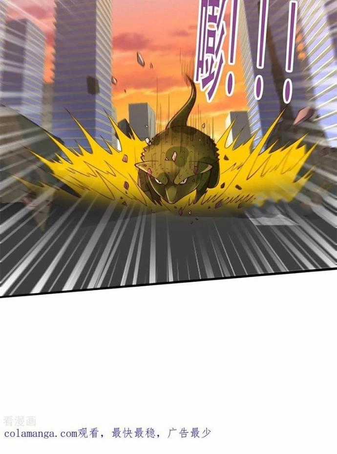 Ngạo Thị Thiên Địa - Chapter 848 - Trang 7