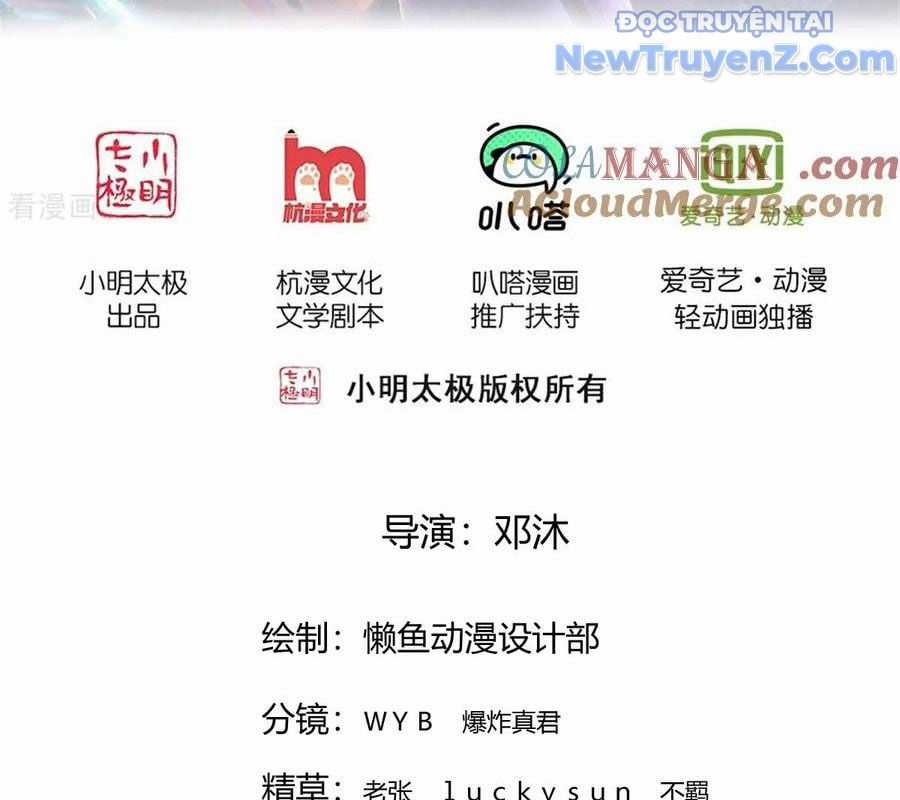 Ngạo Thị Thiên Địa - Chapter 862 - Trang 4