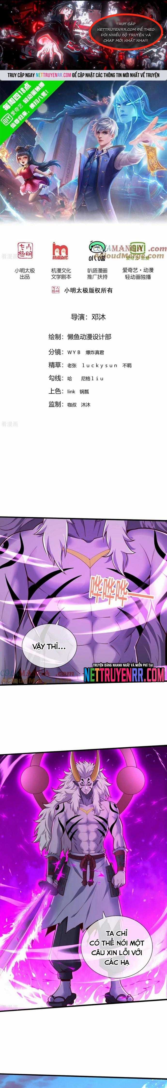 Ngạo Thị Thiên Địa - Chapter 863 - Trang 1