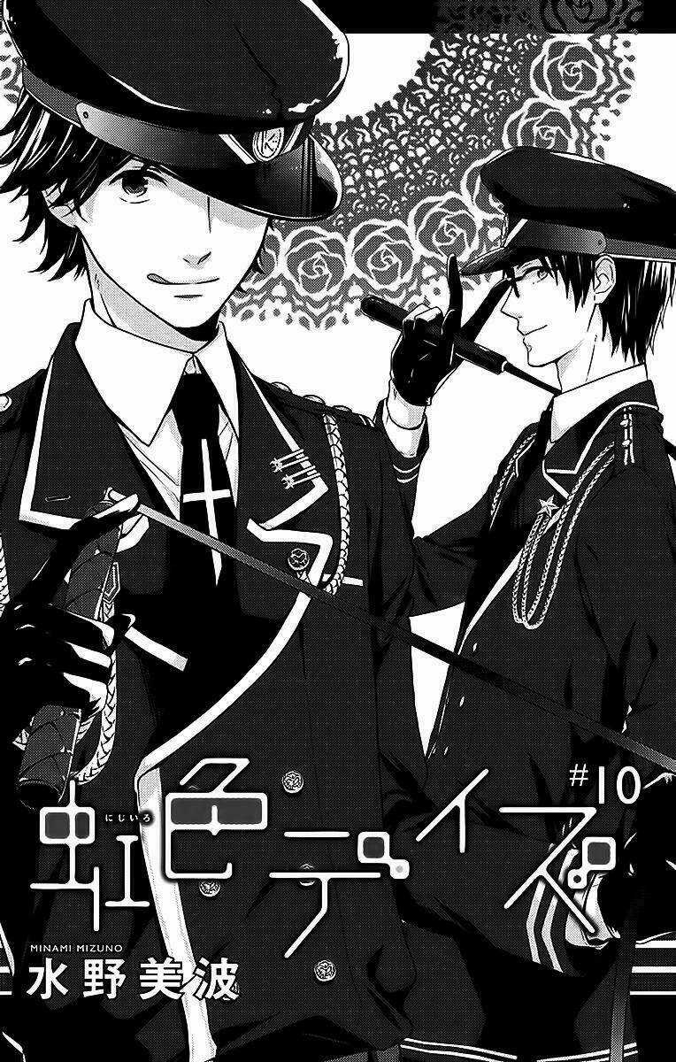 Ngày Cầu Vồng - Chapter 10 - Trang 4