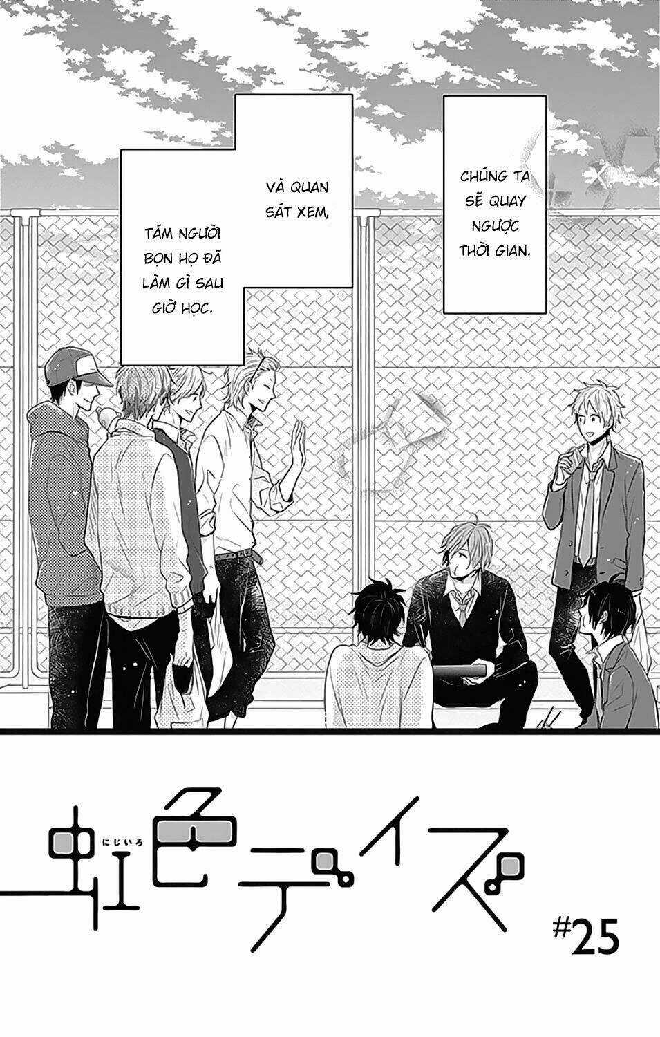 Ngày Cầu Vồng - Chapter 25 - Trang 6