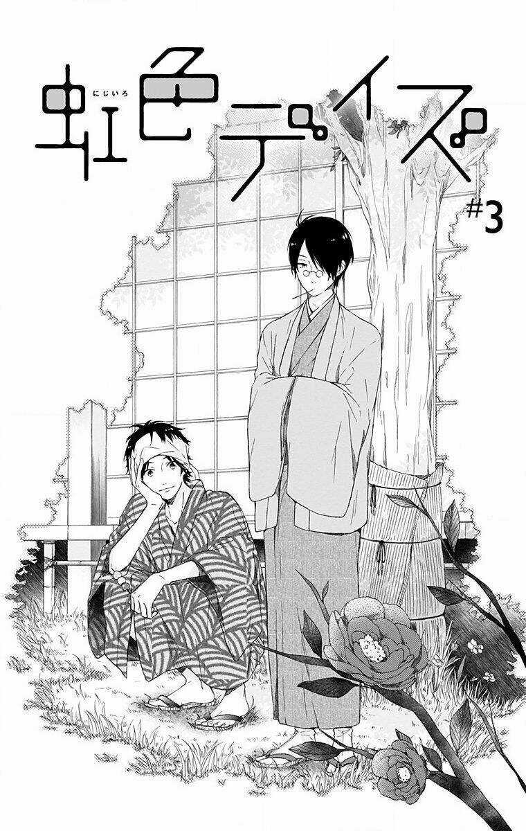 Ngày Cầu Vồng - Chapter 3 - Trang 1