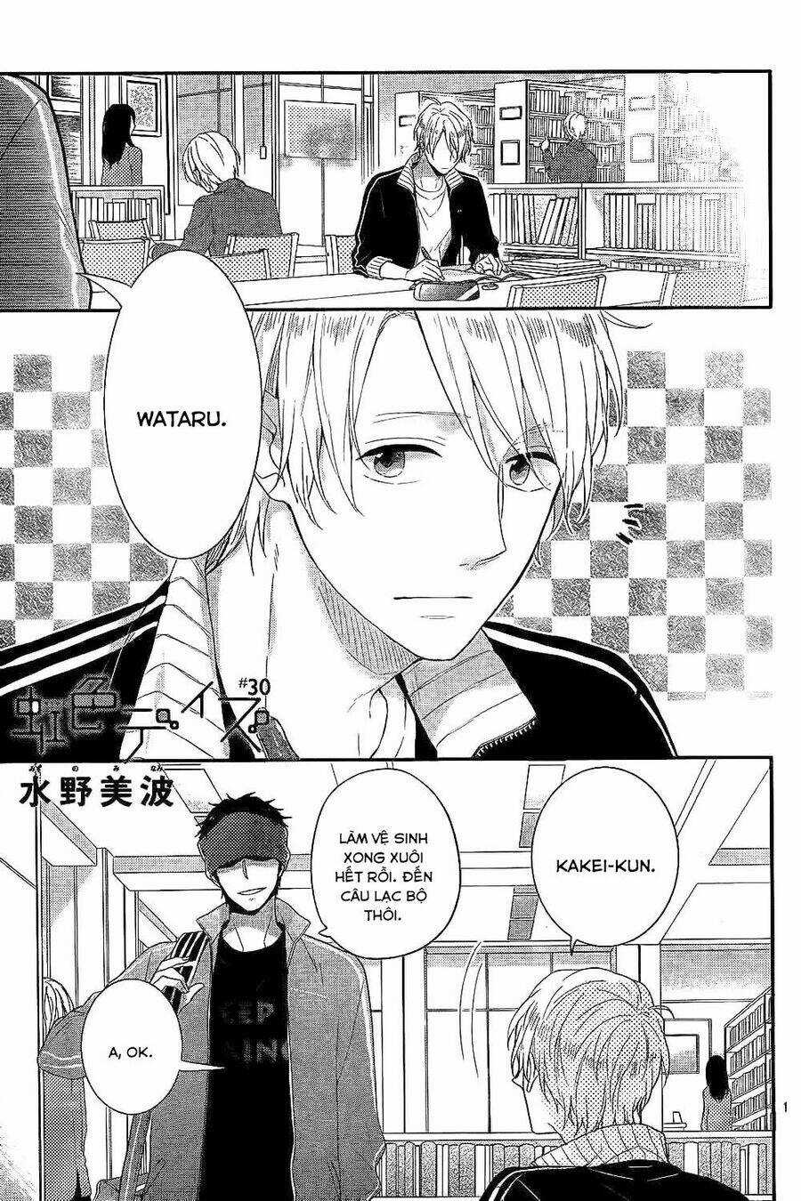 Ngày Cầu Vồng - Chapter 30 - Trang 3