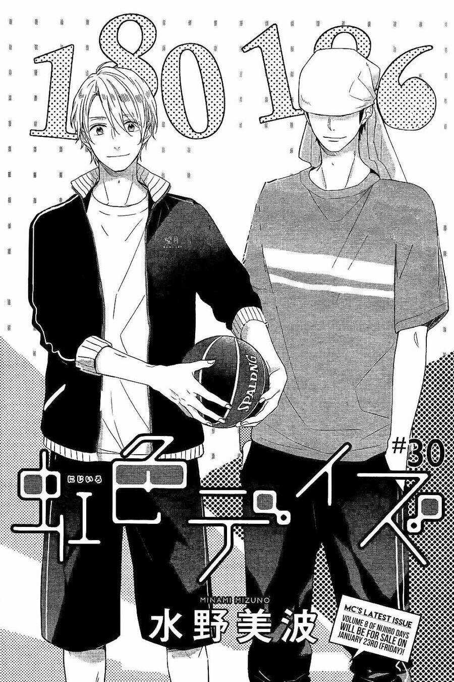 Ngày Cầu Vồng - Chapter 30 - Trang 5