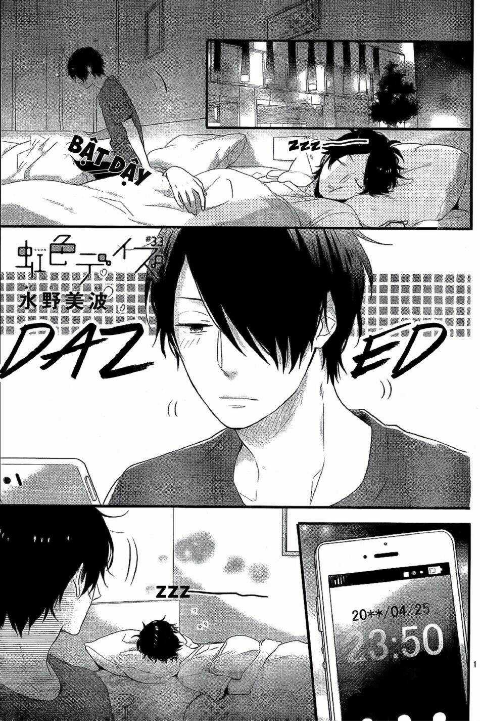 Ngày Cầu Vồng - Chapter 33 - Trang 2