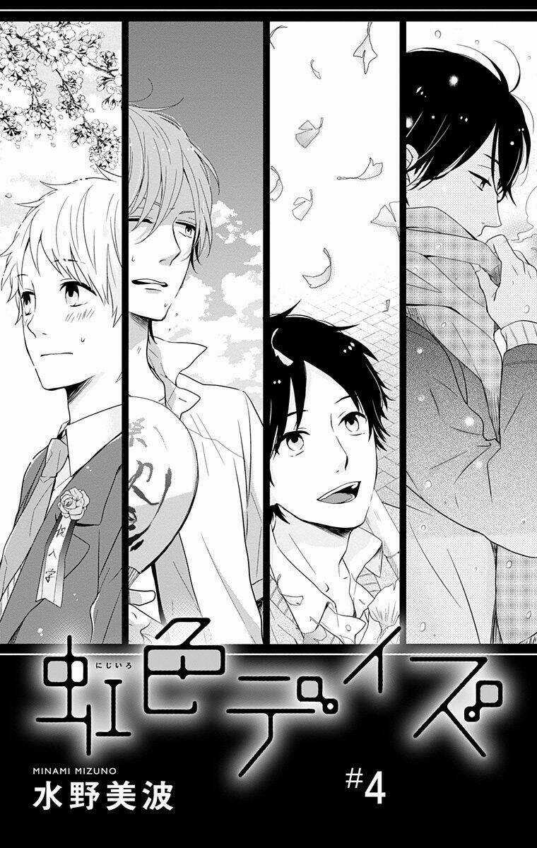 Ngày Cầu Vồng - Chapter 4 - Trang 5