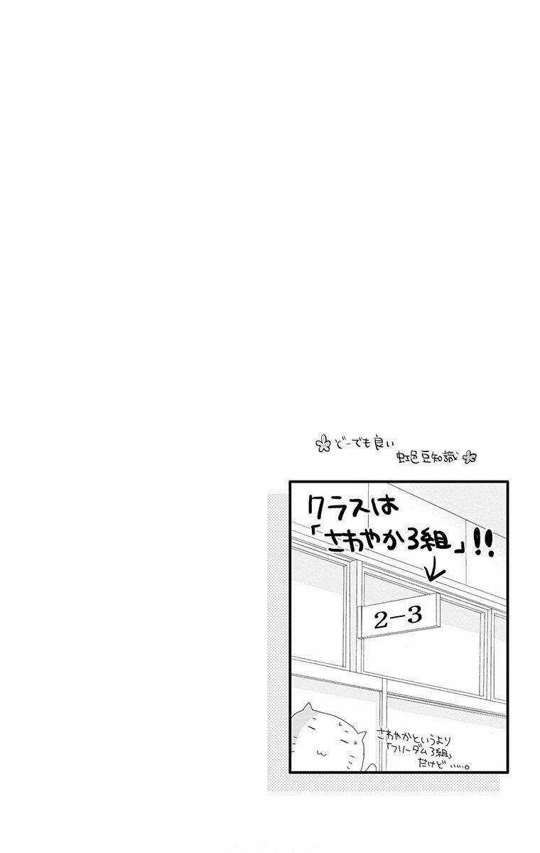 Ngày Cầu Vồng - Chapter 4 - Trang 48