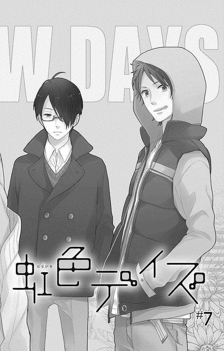 Ngày Cầu Vồng - Chapter 7 - Trang 3