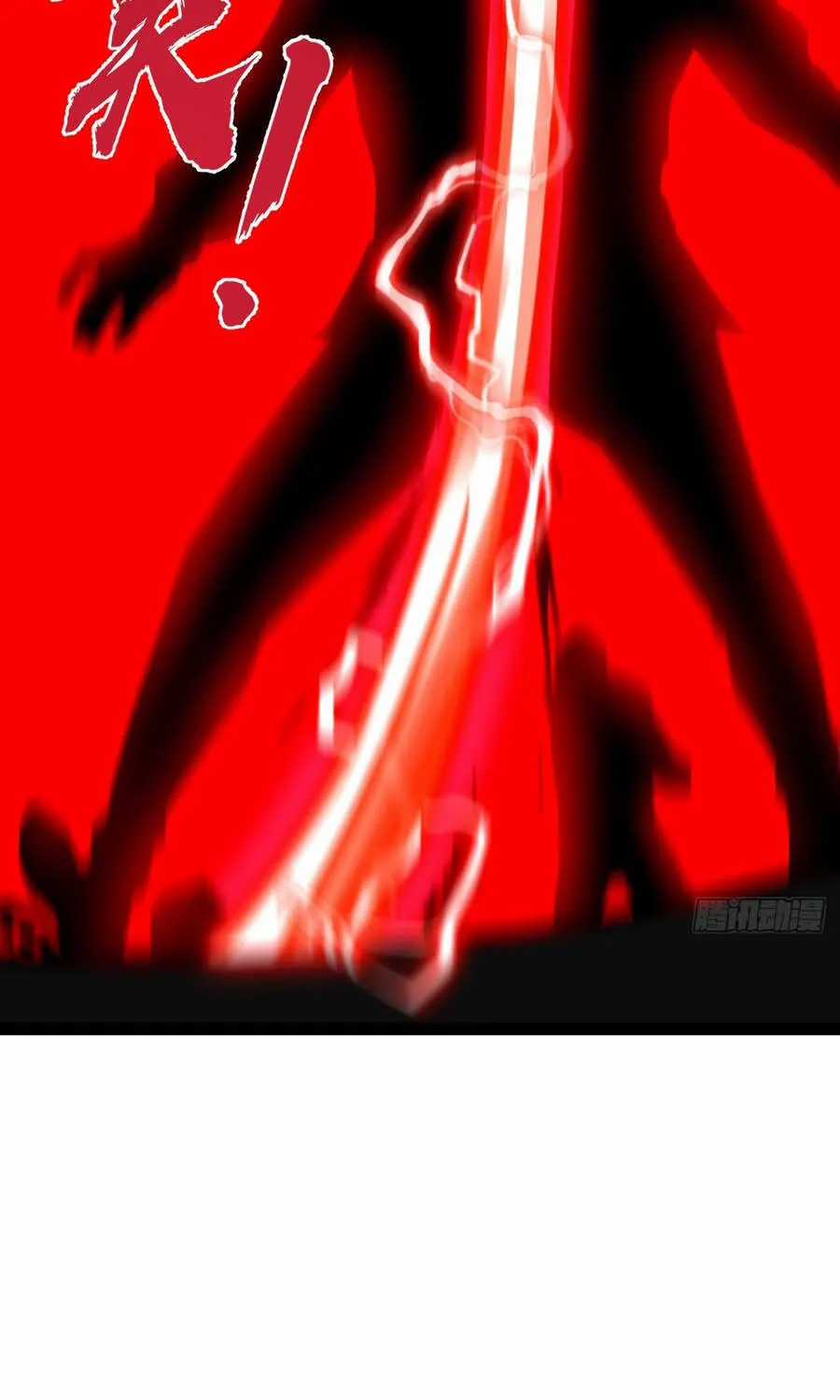 Ngày Giam Cầm - Chapter 35 - Trang 75