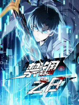 Đọc truyện Ngày Giam Cầm