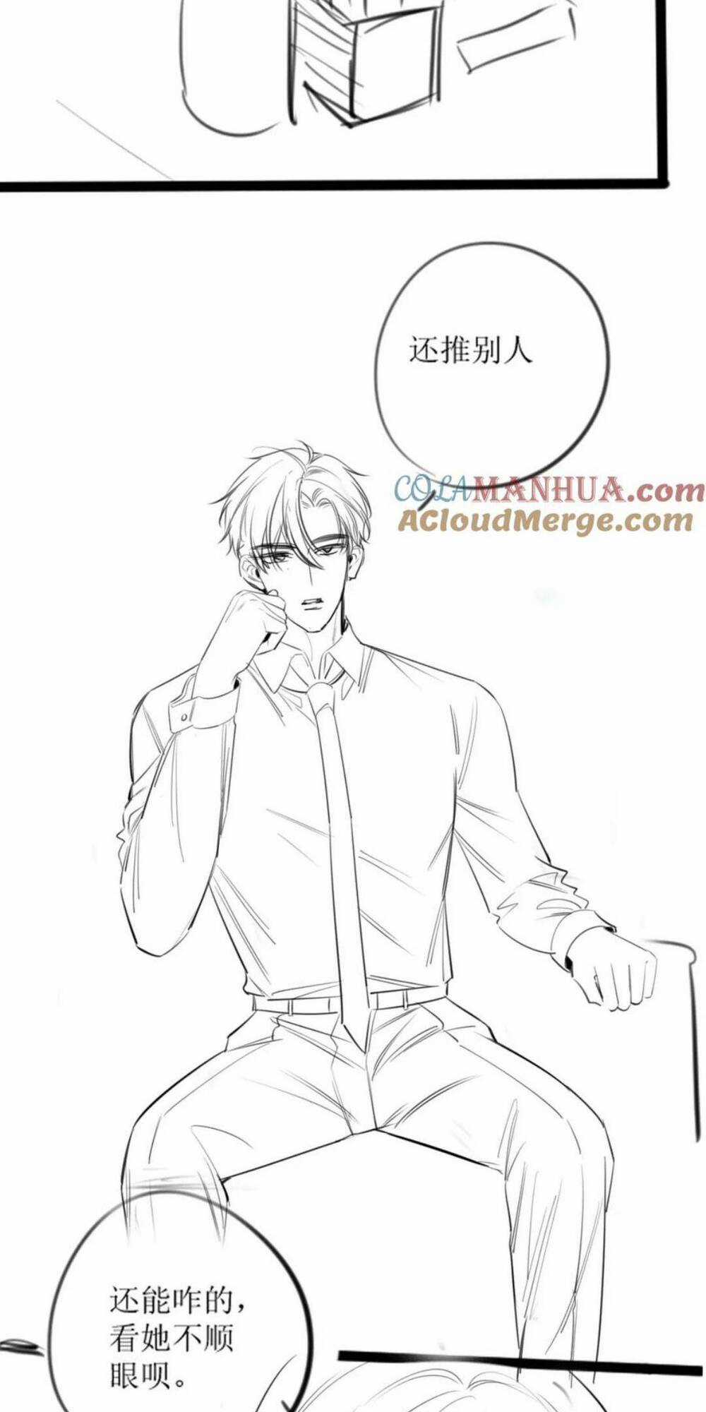 Ngày Mai Cũng Thích Em - Chapter 14 - Trang 39