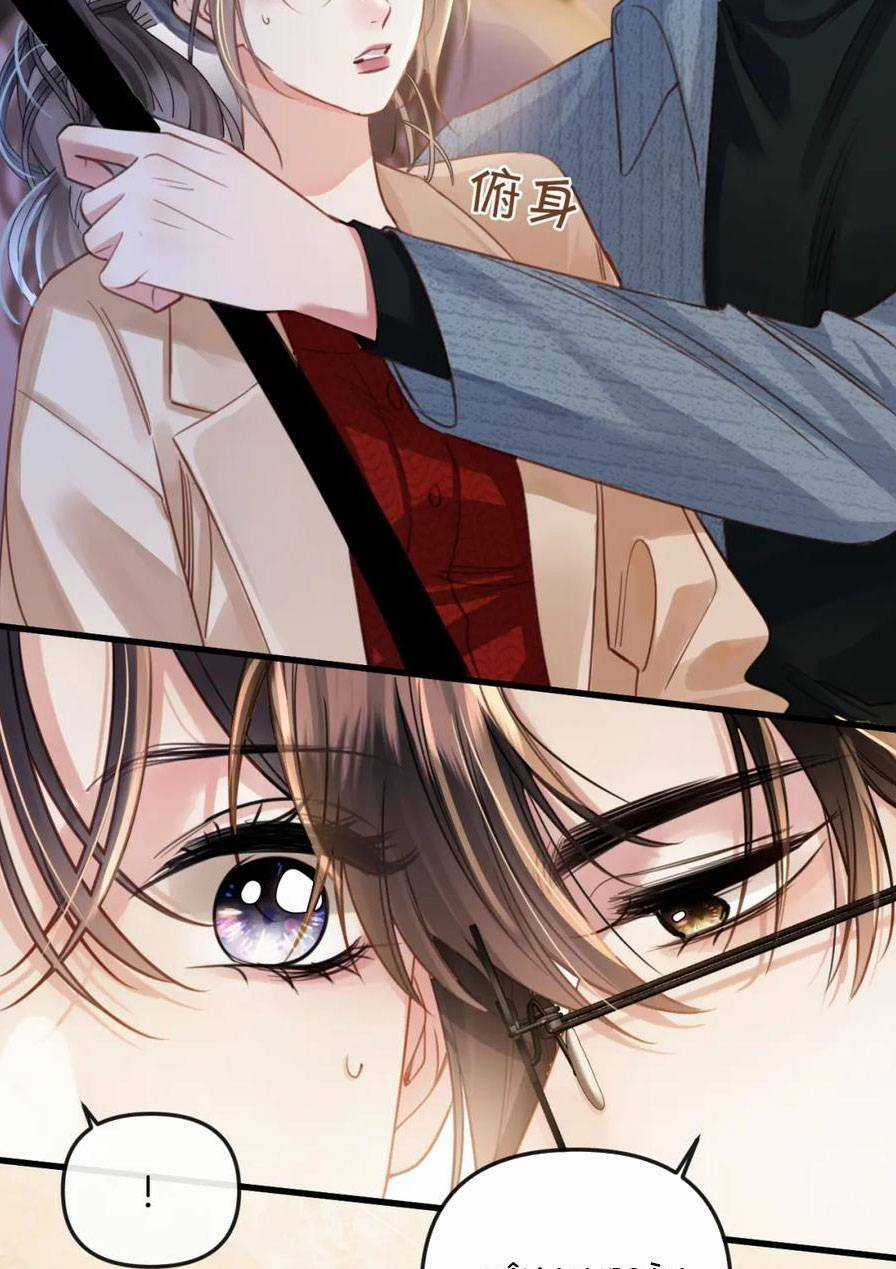 Ngày Mai Cũng Thích Em - Chapter 19 - Trang 17