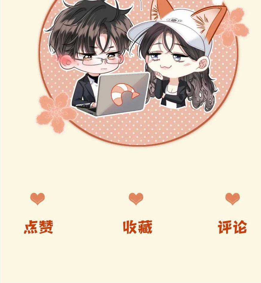 Ngày Mai Cũng Thích Em - Chapter 20 - Trang 49