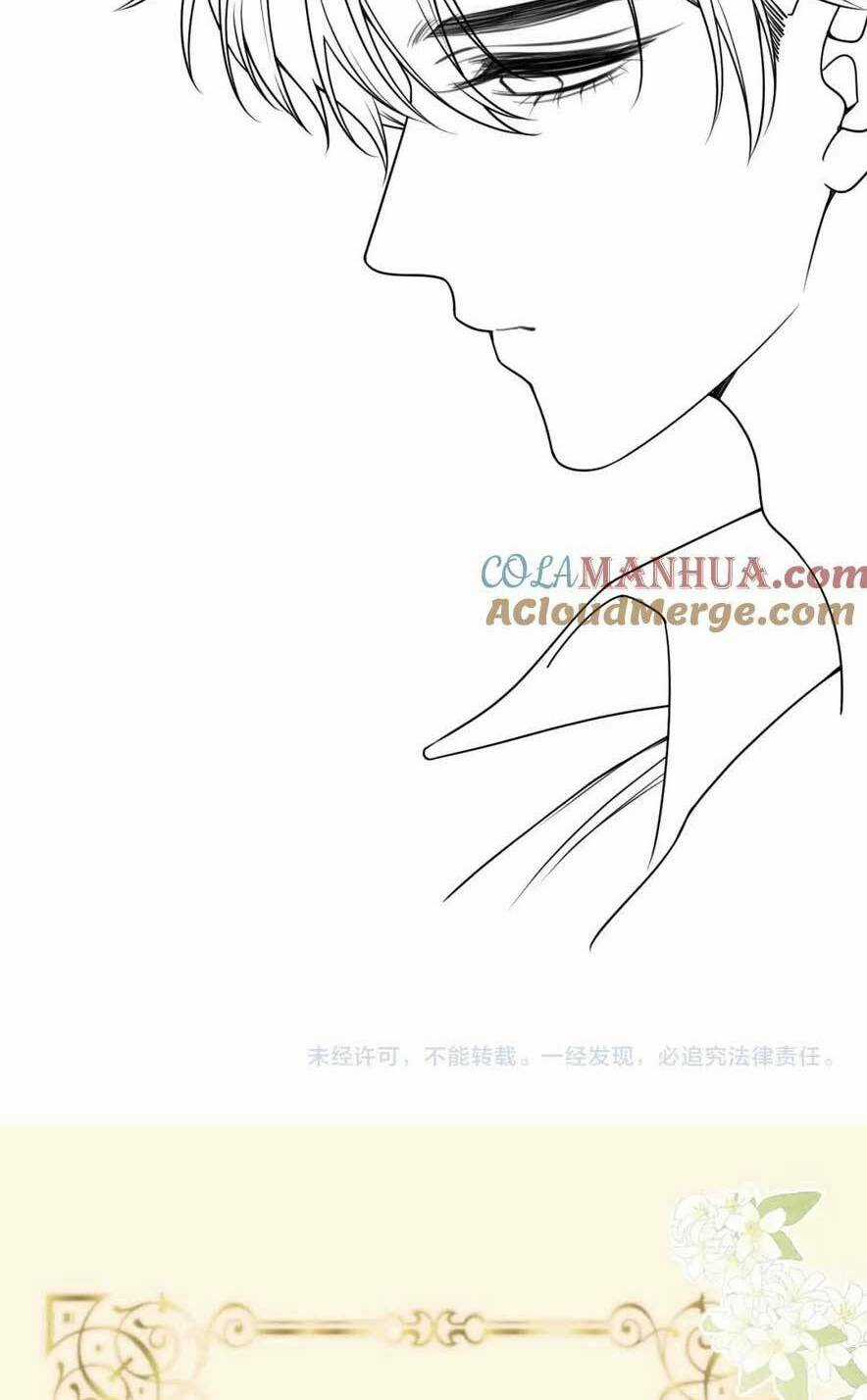 Ngày Mai Cũng Thích Em - Chapter 25 - Trang 33