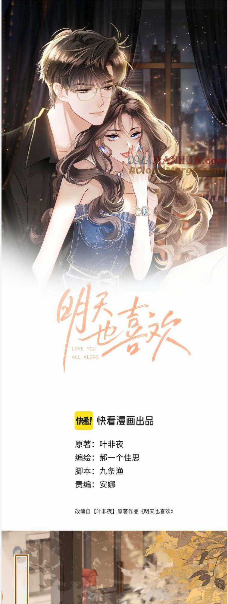 Ngày Mai Cũng Thích Em - Chapter 29 - Trang 4