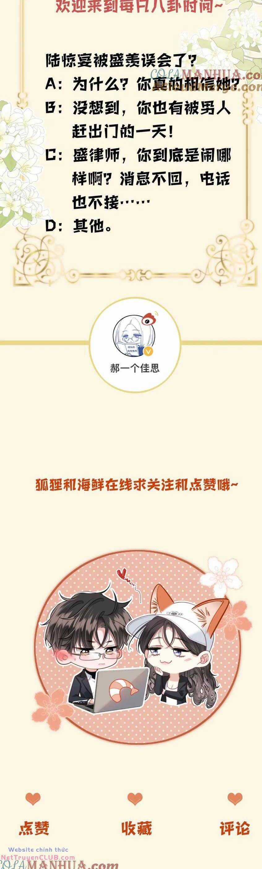 Ngày Mai Cũng Thích Em - Chapter 32 - Trang 33