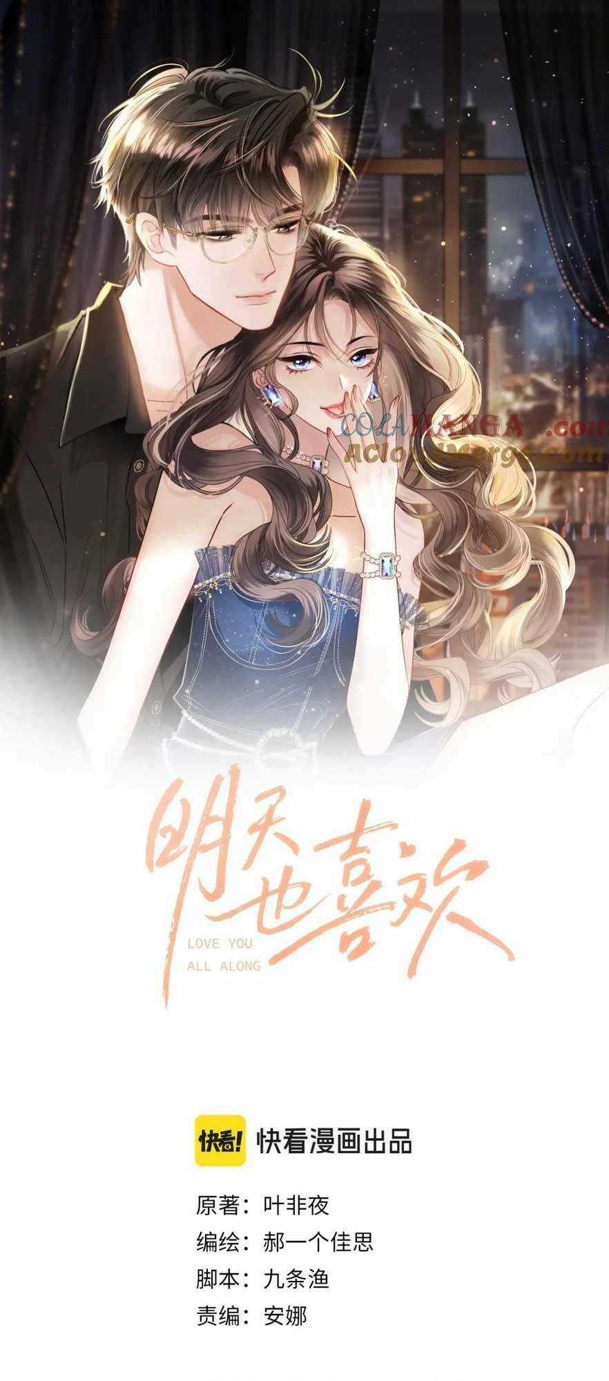 Ngày Mai Cũng Thích Em - Chapter 35 - Trang 1