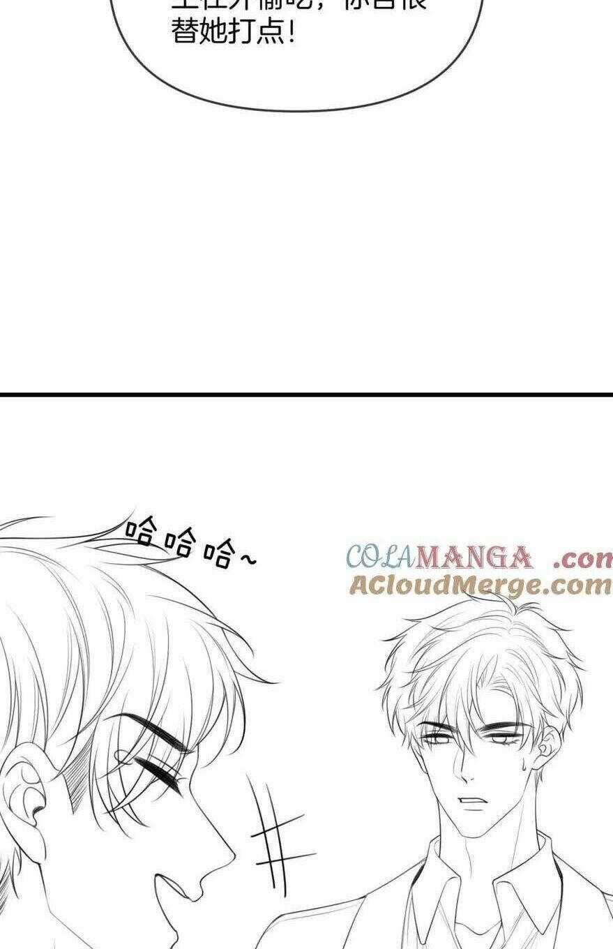 Ngày Mai Cũng Thích Em - Chapter 39 - Trang 69