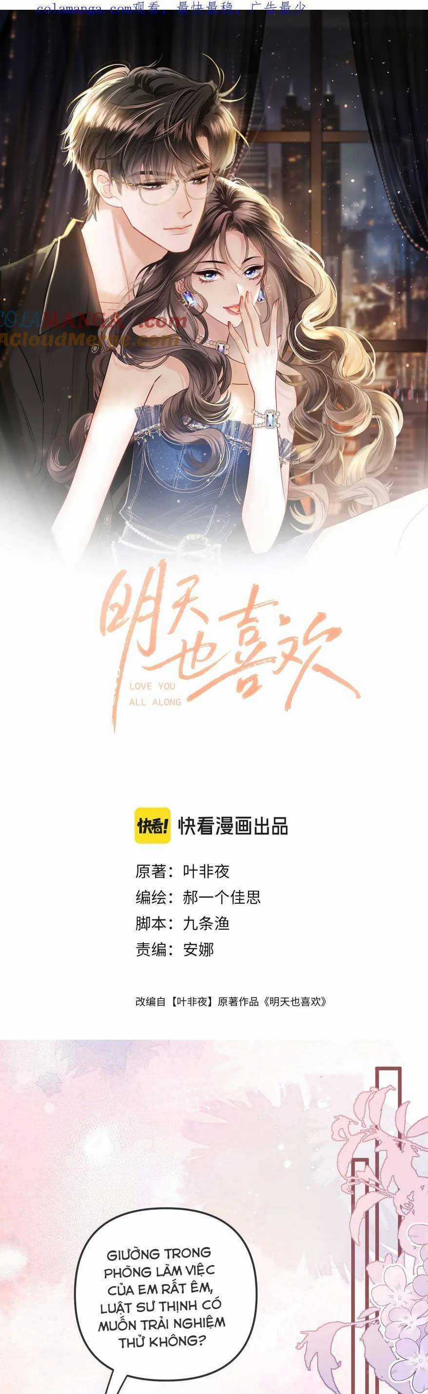 Ngày Mai Cũng Thích Em - Chapter 43 - Trang 5