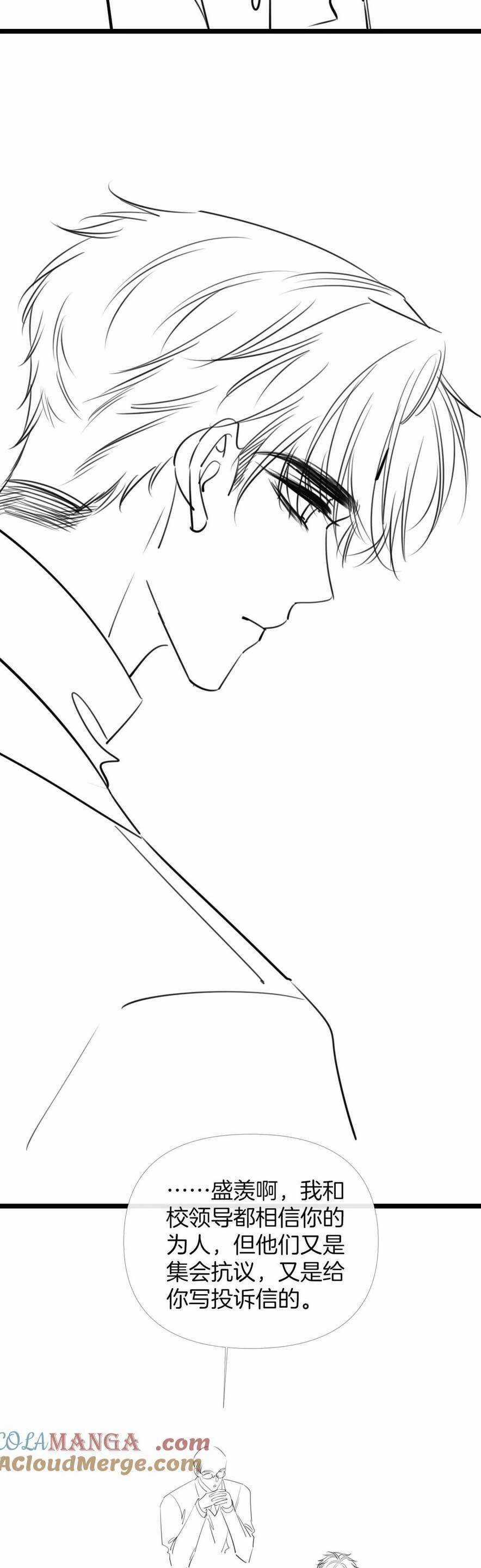 Ngày Mai Cũng Thích Em - Chapter 49 - Trang 30