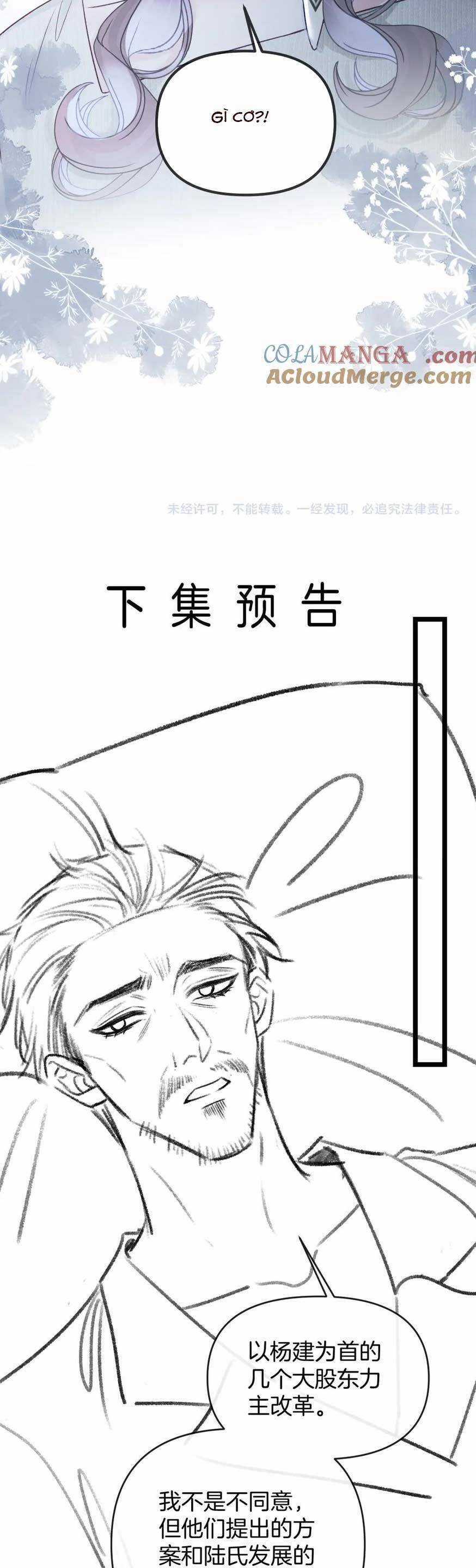 Ngày Mai Cũng Thích Em - Chapter 53 - Trang 32