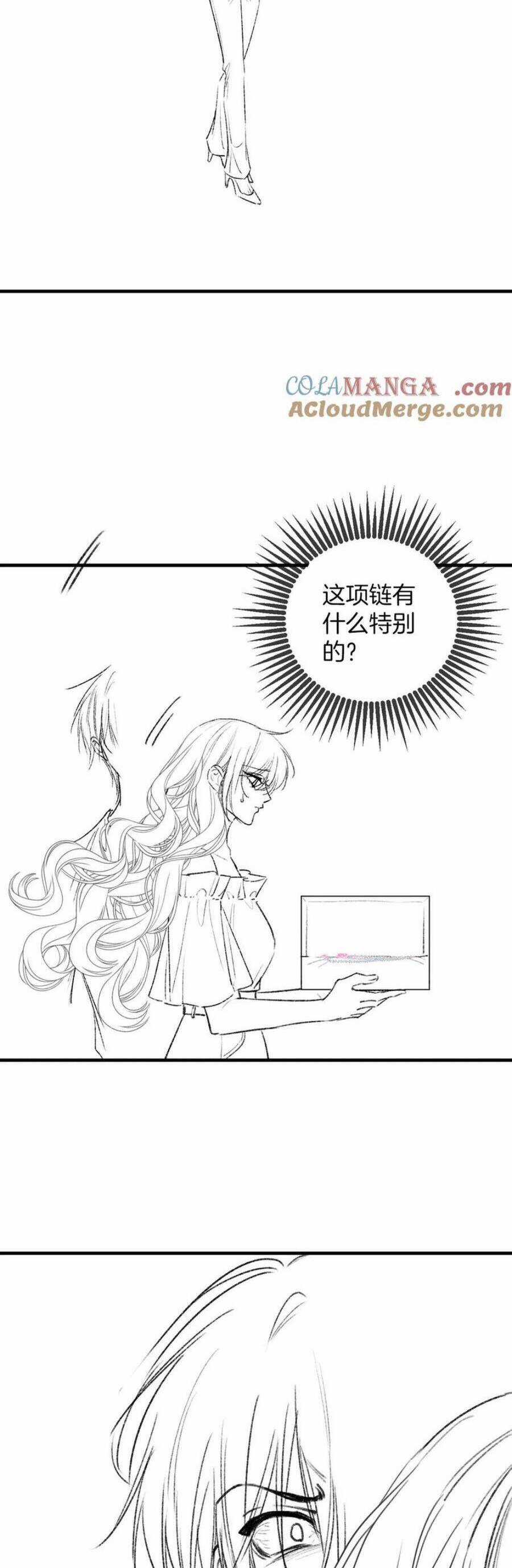 Ngày Mai Cũng Thích Em - Chapter 73 - Trang 31