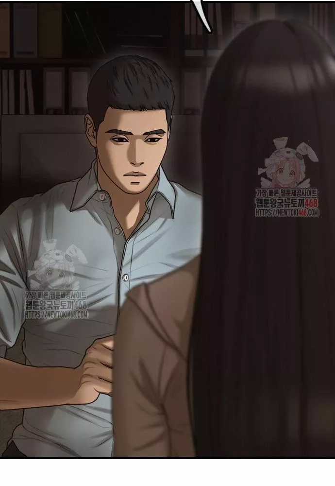 Ngày Tận Thế Đã Đến - Chapter 10 - Trang 112