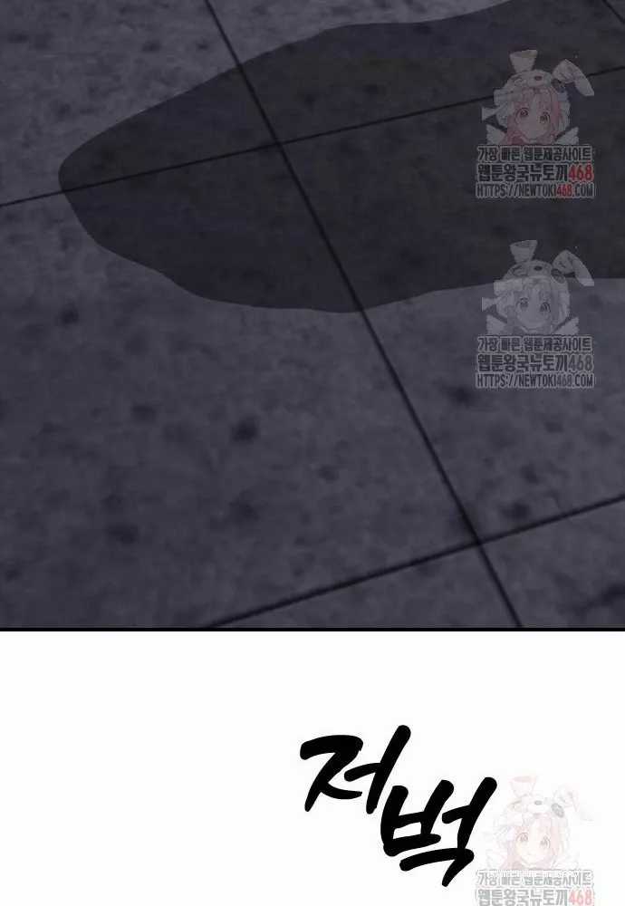 Ngày Tận Thế Đã Đến - Chapter 10 - Trang 13