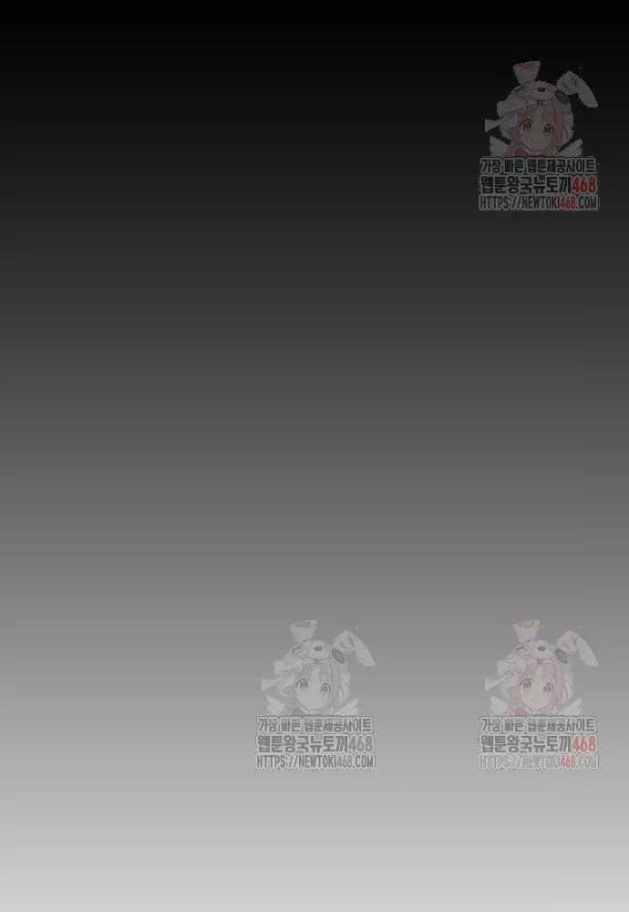 Ngày Tận Thế Đã Đến - Chapter 10 - Trang 156