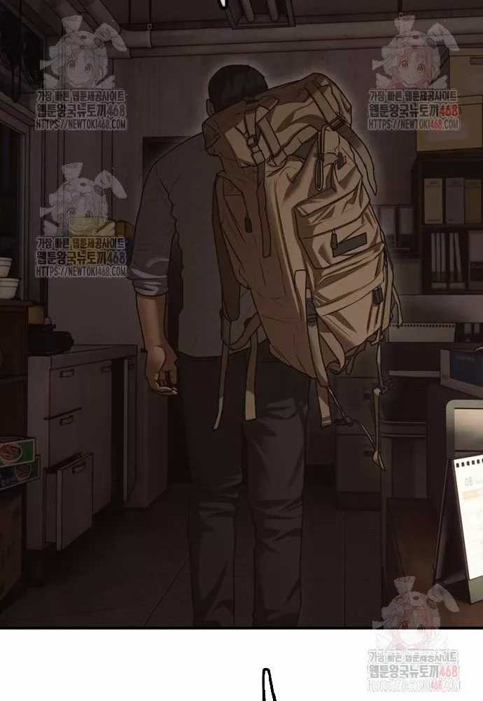 Ngày Tận Thế Đã Đến - Chapter 10 - Trang 195