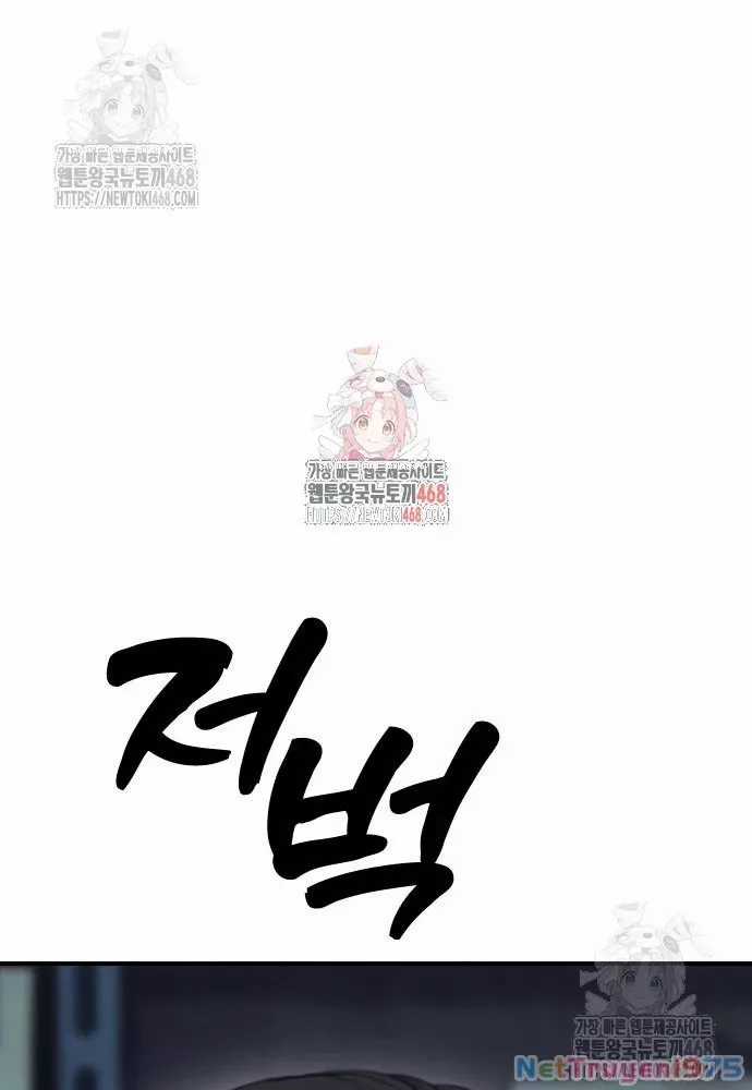 Ngày Tận Thế Đã Đến - Chapter 10 - Trang 3