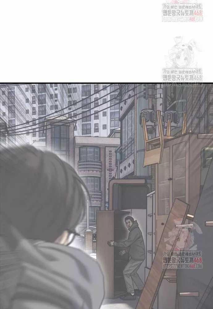 Ngày Tận Thế Đã Đến - Chapter 10 - Trang 22