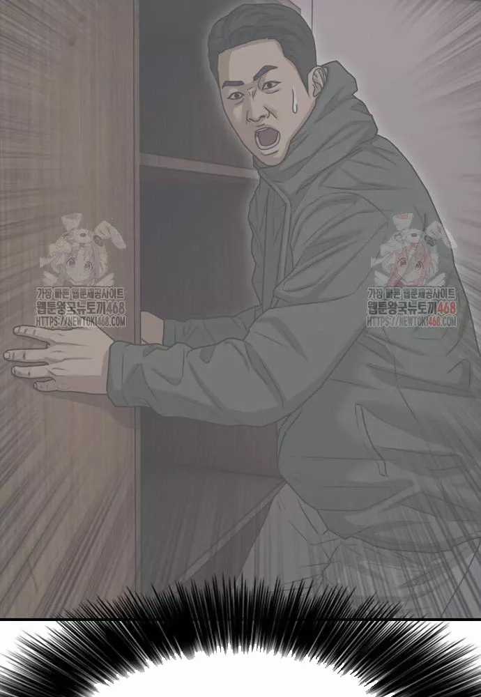 Ngày Tận Thế Đã Đến - Chapter 10 - Trang 24