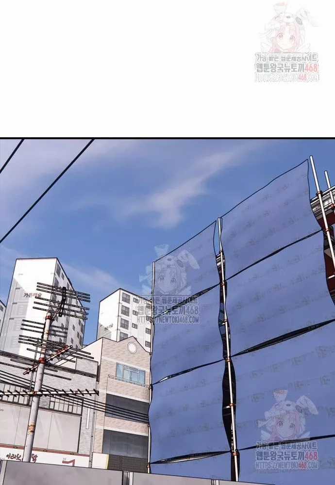 Ngày Tận Thế Đã Đến - Chapter 10 - Trang 232