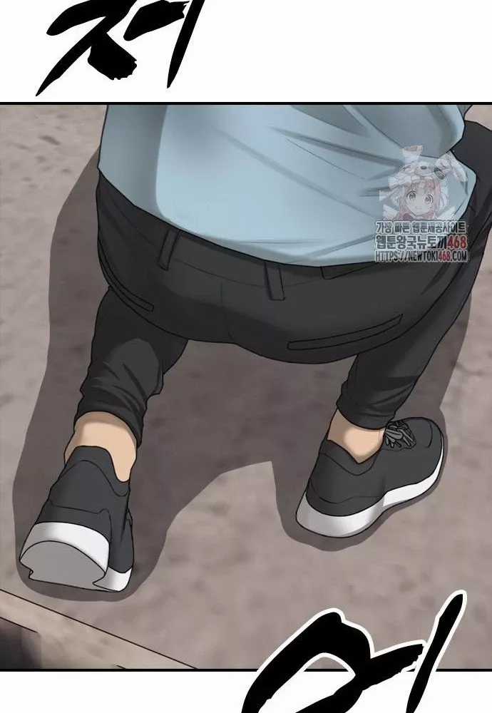 Ngày Tận Thế Đã Đến - Chapter 10 - Trang 235