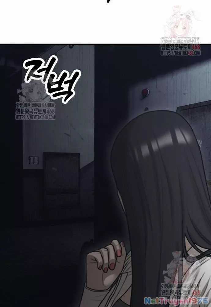 Ngày Tận Thế Đã Đến - Chapter 10 - Trang 6