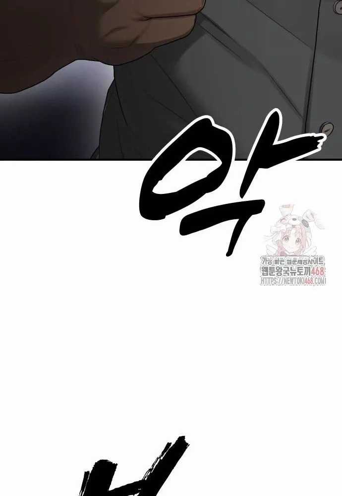 Ngày Tận Thế Đã Đến - Chapter 10 - Trang 58