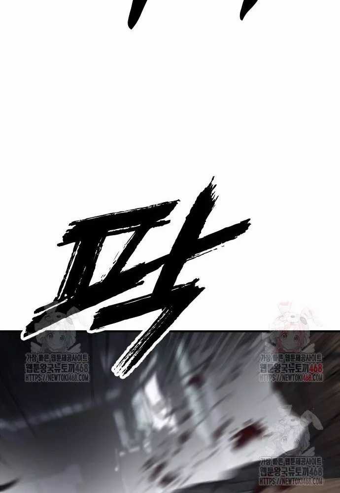 Ngày Tận Thế Đã Đến - Chapter 10 - Trang 61