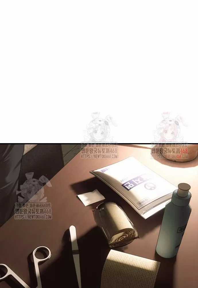 Ngày Tận Thế Đã Đến - Chapter 10 - Trang 81