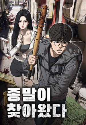 Đọc truyện Ngày Tận Thế Đã Đến